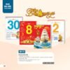 Lịch Bìa Treo 2027 AH Mẫu AH21 (29 x 41 cm) Ấn Phẩm Quà Tết Ngân Hàng & Tài Chính VIP in logo doanh nghiệp quà tặng Tết tại Quà Tặng Ngân Hàng