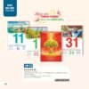 Lịch Bìa Treo 2027 AH Mẫu AH23 (13 x 19 cm) Ấn Phẩm Quà Tết Ngân Hàng & Tài Chính VIP in logo doanh nghiệp quà tặng Tết tại Quà Tặng Ngân Hàng