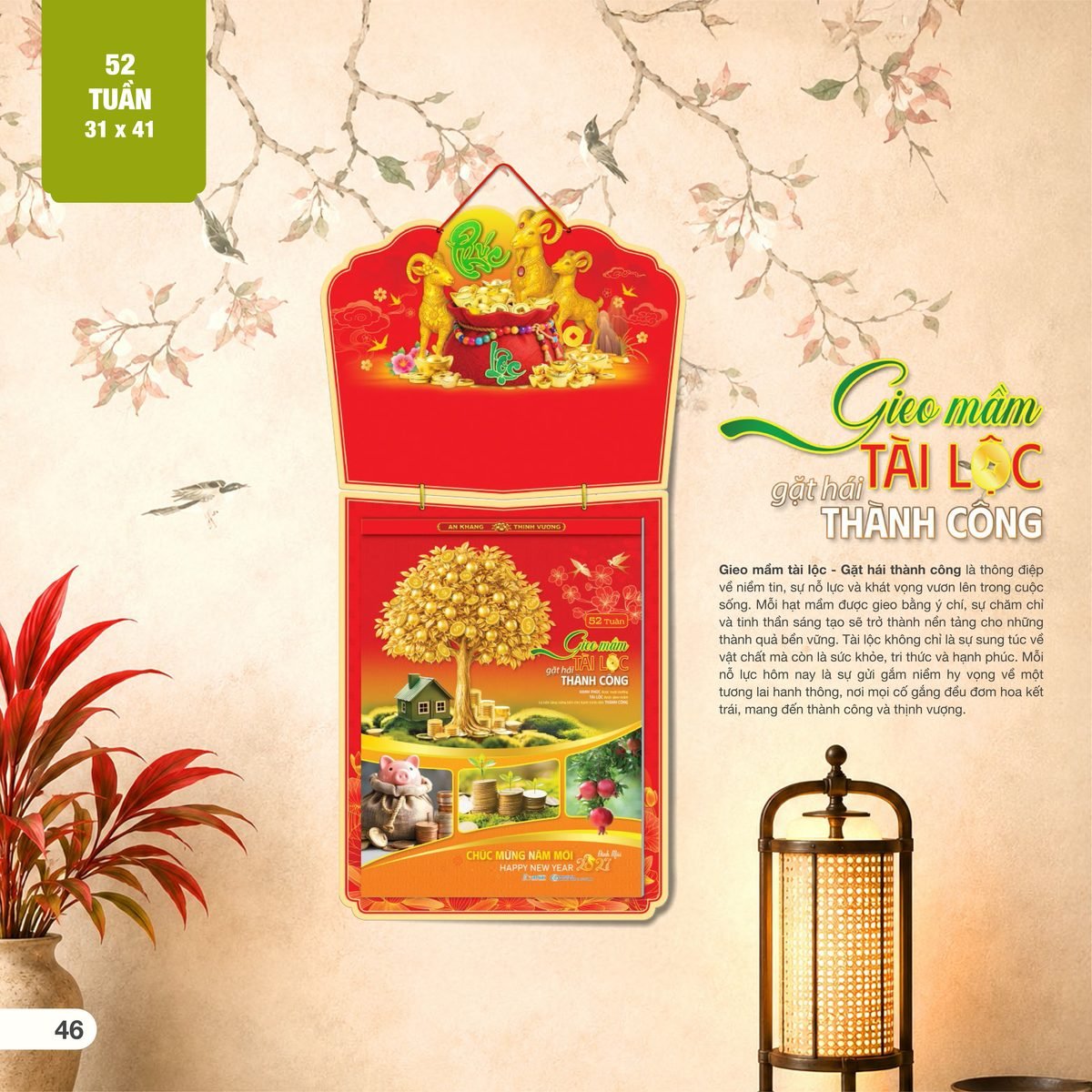 Lịch 52 Tuần 2027 AH Mẫu AH27 (31 x 41 cm) Ấn Phẩm Quà Tết Ngân Hàng & Tài Chính VIP Lịch 52 Tuần 2027 AH Mẫu AH27 (31 x 41 cm) Ấn Phẩm Quà Tết Ngân Hàng & Tài Chính VIP in logo doanh nghiệp quà tặng Tết tại Quà Tặng Ngân Hàng