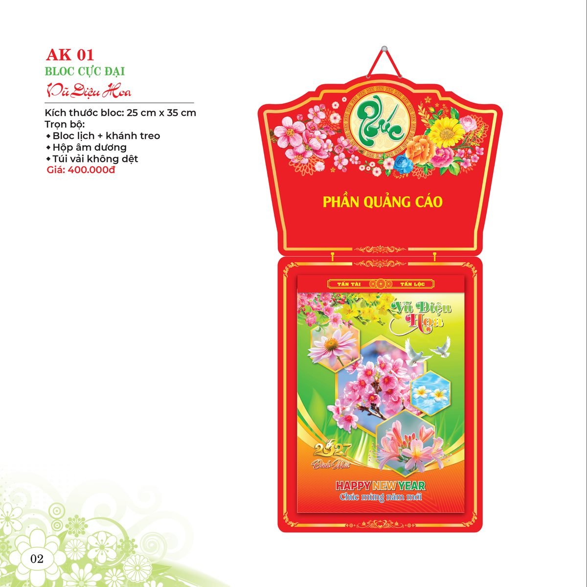 Lịch Bloc 2027 AK Mẫu AK01 (29 x 41 cm) Ấn Phẩm Quà Tết Ngân Hàng & Tài Chính VIP Lịch Bloc 2027 AK Mẫu AK01 (29 x 41 cm) Ấn Phẩm Quà Tết Ngân Hàng & Tài Chính VIP in logo doanh nghiệp quà tặng Tết tại Quà Tặng Ngân Hàng