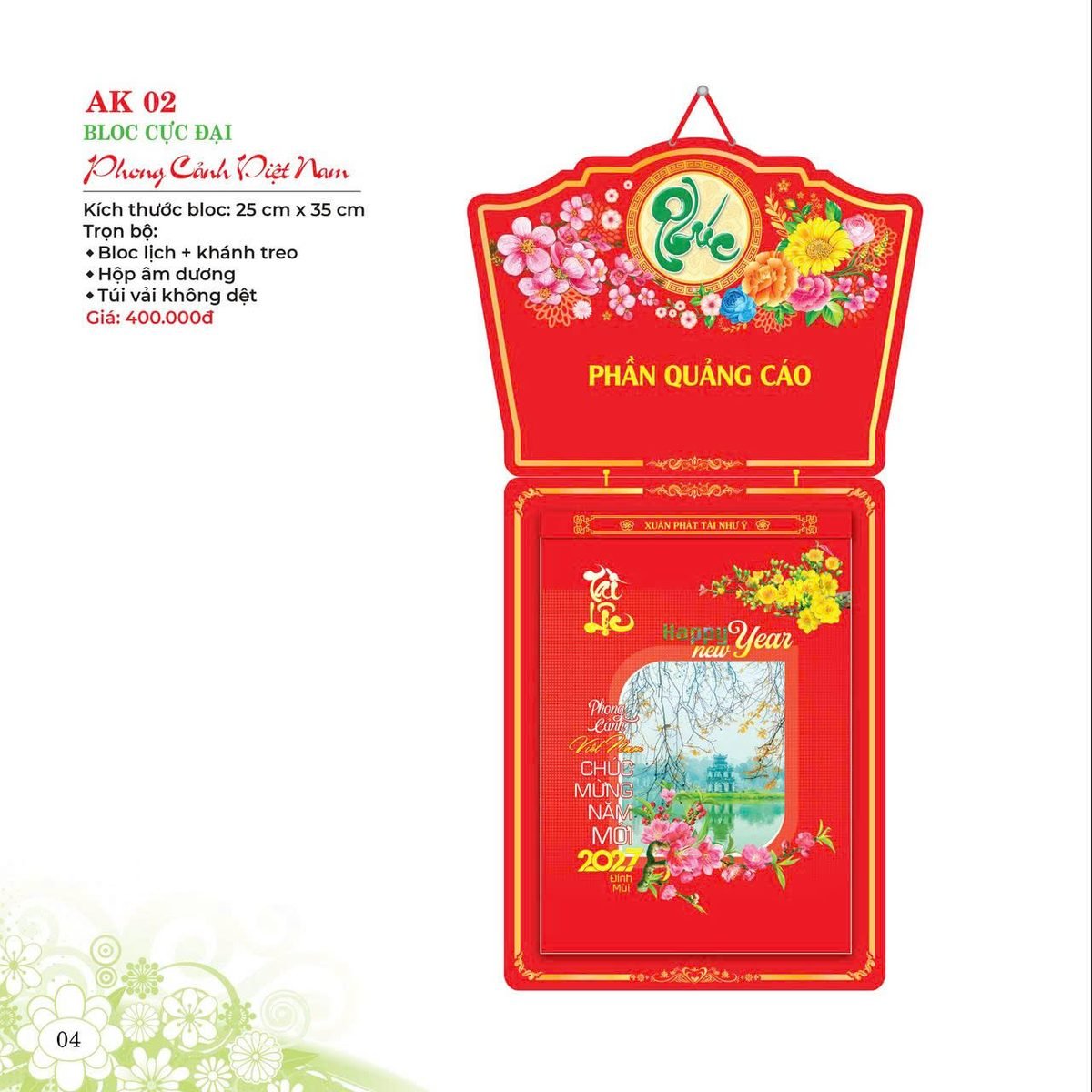 Lịch Bloc 2027 AK Mẫu AK02 (29 x 41 cm) Ấn Phẩm Quà Tết Ngân Hàng & Tài Chính VIP Lịch Bloc 2027 AK Mẫu AK02 (29 x 41 cm) Ấn Phẩm Quà Tết Ngân Hàng & Tài Chính VIP in logo doanh nghiệp quà tặng Tết tại Quà Tặng Ngân Hàng