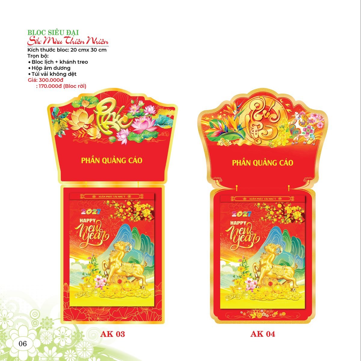 Lịch Bloc Siêu Đại 2027 AK Mẫu AK03 (20 x 30 cm) Ấn Phẩm Quà Tết Ngân Hàng & Tài Chính VIP Lịch Bloc Siêu Đại 2027 AK Mẫu AK03 (20 x 30 cm) Ấn Phẩm Quà Tết Ngân Hàng & Tài Chính VIP in logo doanh nghiệp quà tặng Tết tại Quà Tặng Ngân Hàng