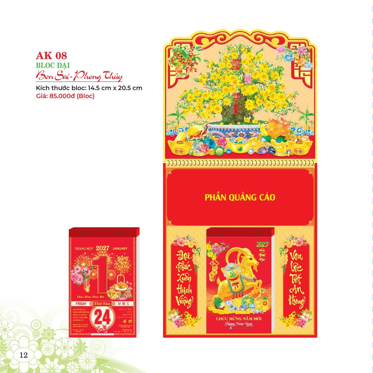 Lịch Bloc 2027 AK Mẫu AK08 (29 x 41 cm) Ấn Phẩm Quà Tết Ngân Hàng & Tài Chính VIP Lịch Bloc 2027 AK Mẫu AK08 (29 x 41 cm) Ấn Phẩm Quà Tết Ngân Hàng & Tài Chính VIP in logo doanh nghiệp quà tặng Tết tại Quà Tặng Ngân Hàng