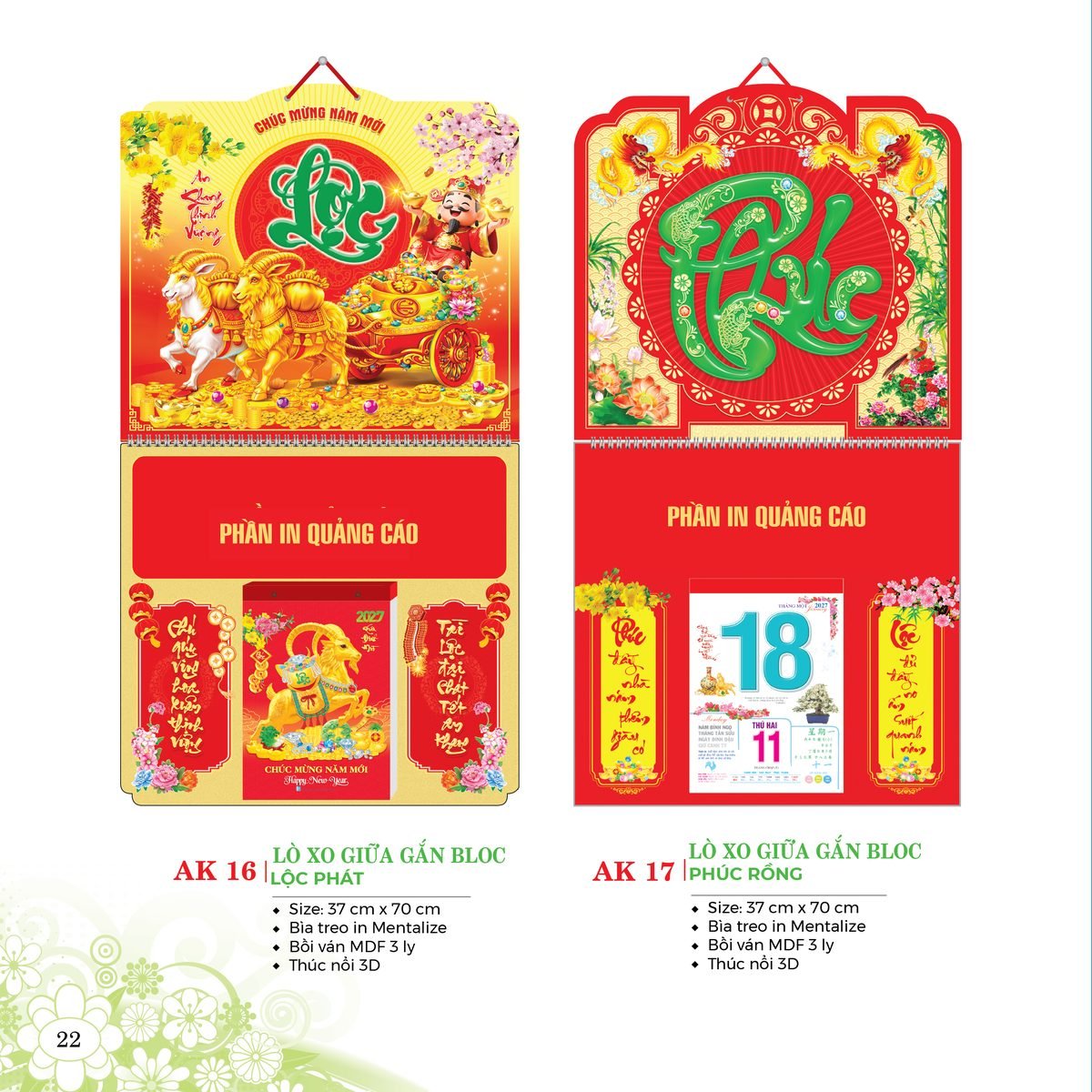 Lịch Treo Tường Lò Xo 2027 AK Mẫu AK19 - Phúc Lộc Thọ (40 x 60 cm) Ấn Phẩm Quà Tết Ngân Hàng & Tài Chính VIP Lịch Treo Tường Lò Xo 2027 AK Mẫu AK19 - Phúc Lộc Thọ (40 x 60 cm) Ấn Phẩm Quà Tết Ngân Hàng & Tài Chính VIP in logo doanh nghiệp quà tặng Tết tại Quà Tặng Ngân Hàng