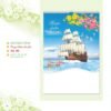 Lịch Treo Tường Lò Xo 2027 AK Mẫu AK33 (01  x  42 cm) Ấn Phẩm Quà Tết Ngân Hàng & Tài Chính VIP in logo doanh nghiệp quà tặng Tết tại Quà Tặng Ngân Hàng