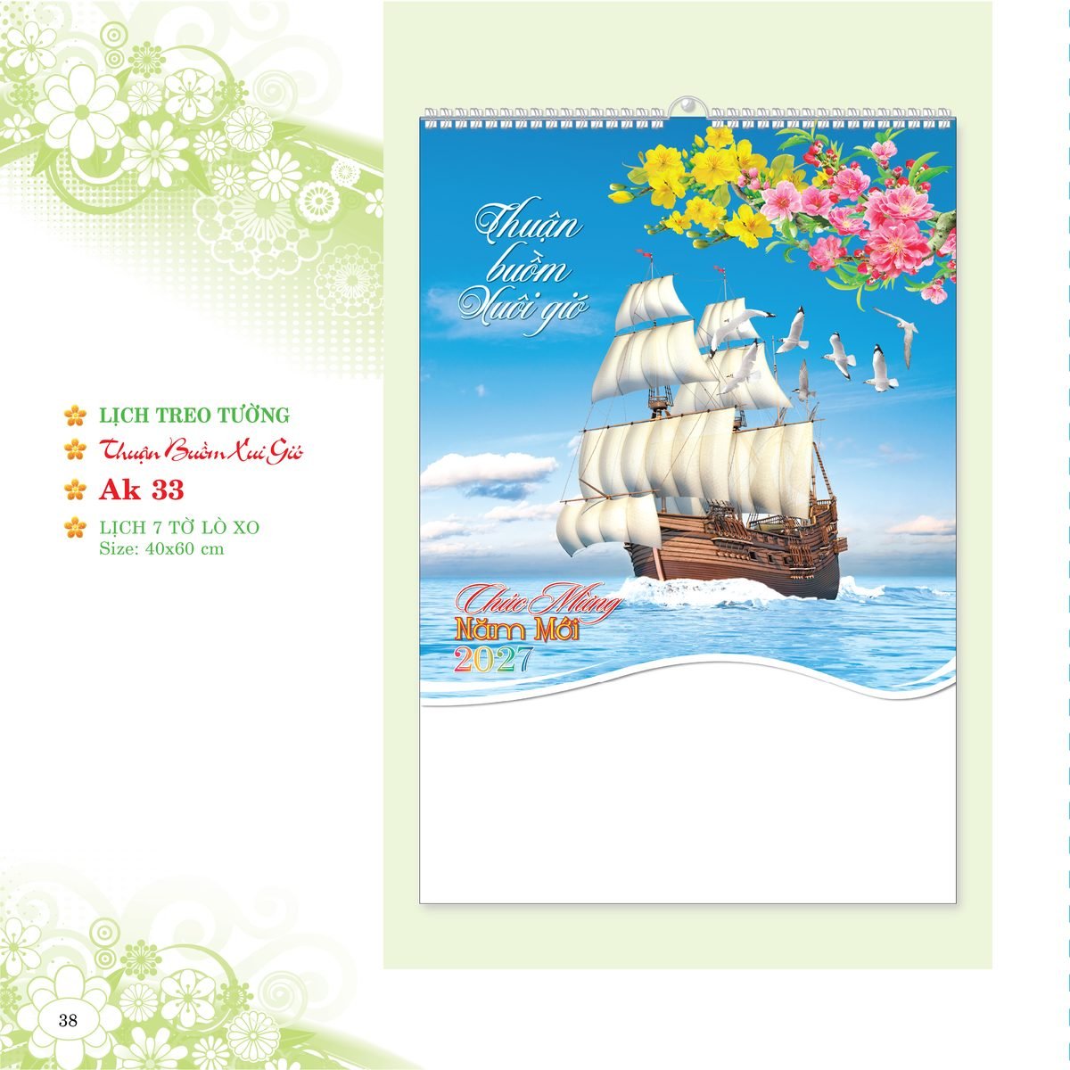 Lịch Treo Tường Lò Xo 2027 AK Mẫu AK33 (01 x 42 cm) Ấn Phẩm Quà Tết Ngân Hàng & Tài Chính VIP Lịch Treo Tường Lò Xo 2027 AK Mẫu AK33 (01 x 42 cm) Ấn Phẩm Quà Tết Ngân Hàng & Tài Chính VIP in logo doanh nghiệp quà tặng Tết tại Quà Tặng Ngân Hàng