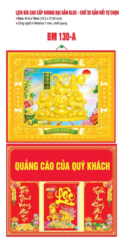 Bìa Lịch Treo Khung Đại Gắn Bloc BM 2027 BM130A - Đại Gất Đại G - Quà Tặng Ngân Hàng