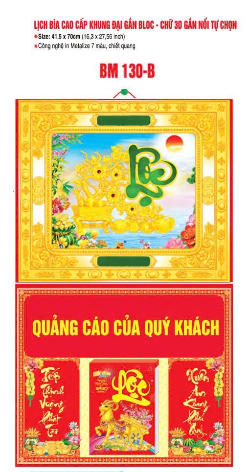Bìa Lịch Treo Khung Đại Gắn Bloc BM 2027 BM130B - Kim Dương Phú Quý - Quà Tặng Ngân Hàng