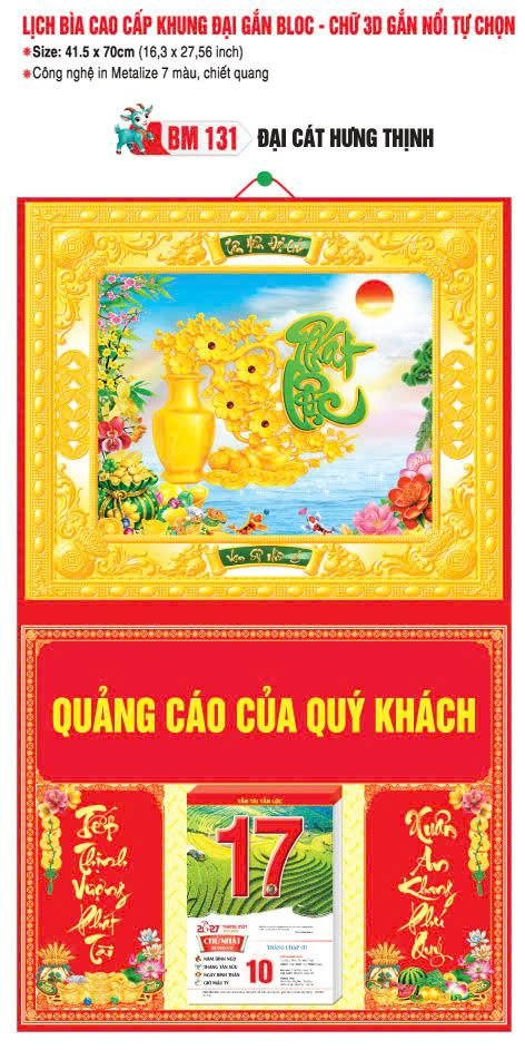 Bìa Lịch Treo Khung Đại Gắn Bloc BM 2027 BM131 - Đại Cát Hưng Thịnh - Quà Tặng Ngân Hàng
