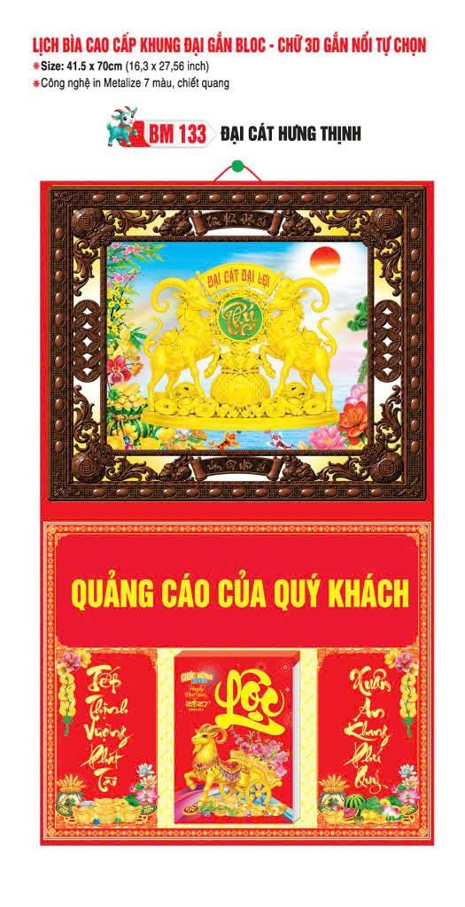 Bìa Lịch Treo Khung Đại Gắn Bloc BM 2027 BM133_2 - Đại Cát Hưng Thịnh - Quà Tặng Ngân Hàng