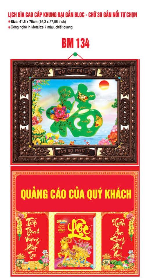 Bìa Lịch Treo Khung Đại Gắn Bloc BM 2027 BM134 - Đại Cat Đại Lợi - Quà Tặng Ngân Hàng