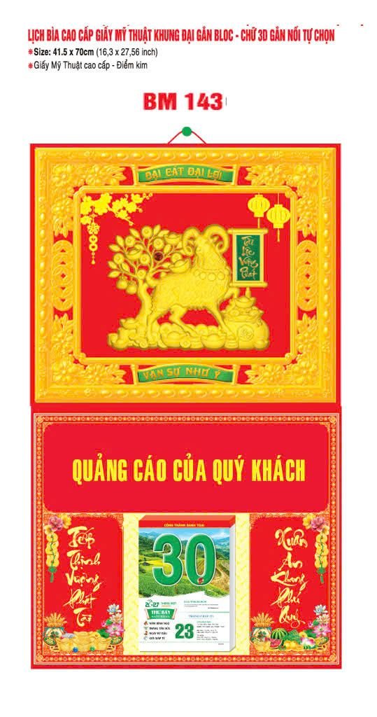 Bìa Lịch Treo Khung Đại Gắn Bloc BM 2027 BM143 - Đại Gat Dại Le - Quà Tặng Ngân Hàng