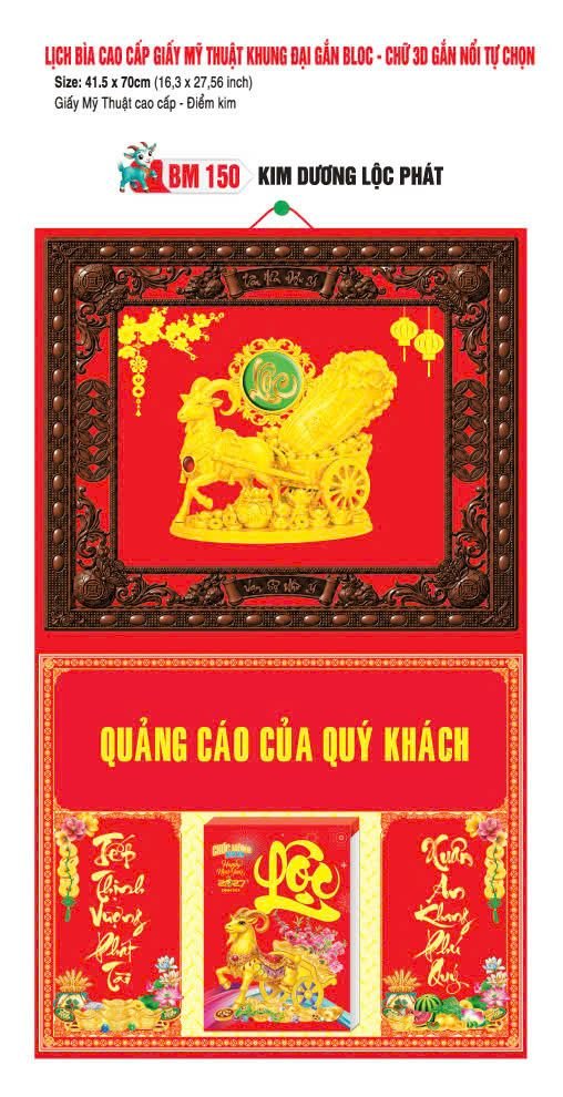 Bìa Lịch Treo Khung Đại Gắn Bloc BM 2027 BM150 - Kim Dương Lộc Phát - Quà Tặng Ngân Hàng