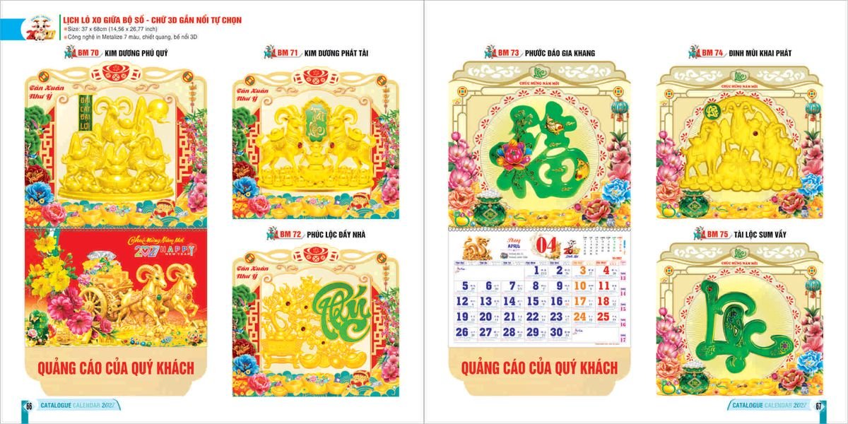 Lịch Bloc 2027 Bình Minh BM33 Ấn Phẩm Quà Tết Ngân Hàng & Tài Chính VIP Lịch Bloc 2027 Bình Minh BM33 Ấn Phẩm Quà Tết Ngân Hàng & Tài Chính VIP