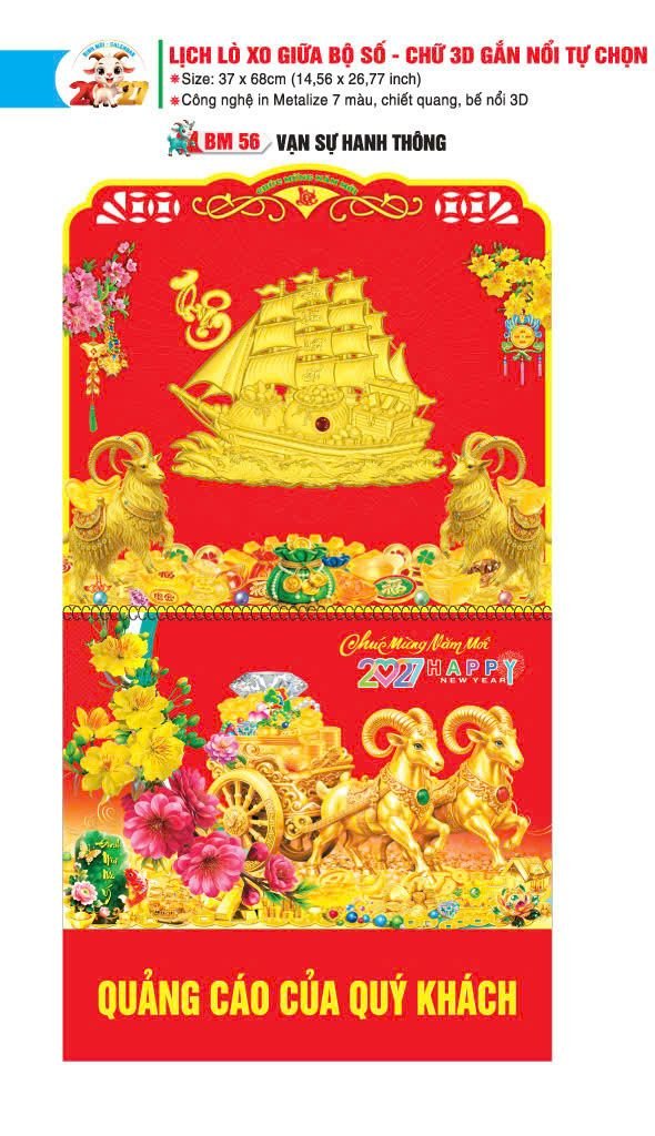 Lịch Lò Xo Giữa Gắn Bloc / Bộ Số BM 2027 BM56 - Vạn Sự Hanh Thông - Quà Tặng Ngân Hàng