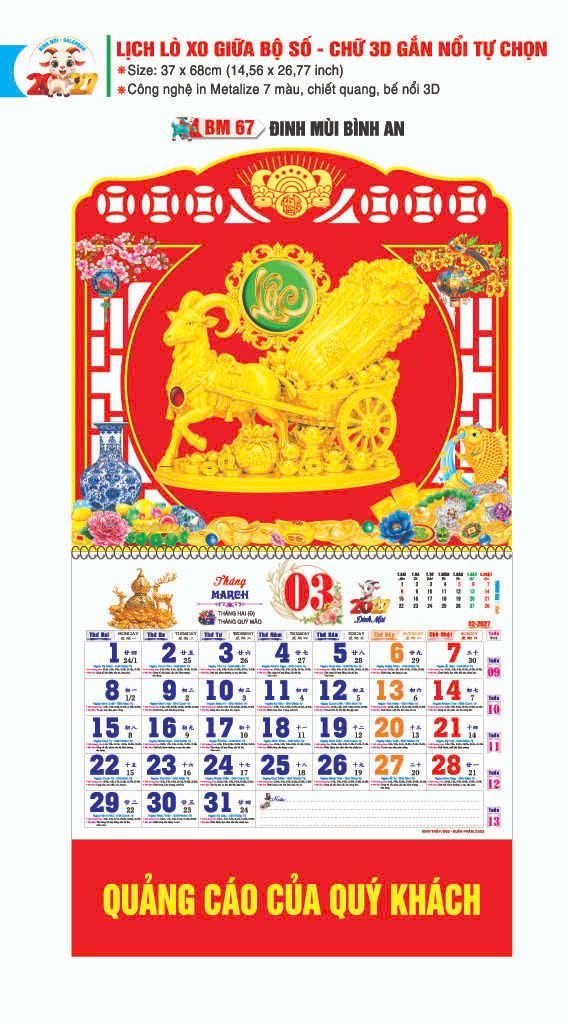 Lịch Lò Xo Giữa Gắn Bloc / Bộ Số BM 2027 BM67 - Đinh Mùi Bình An - Quà Tặng Ngân Hàng
