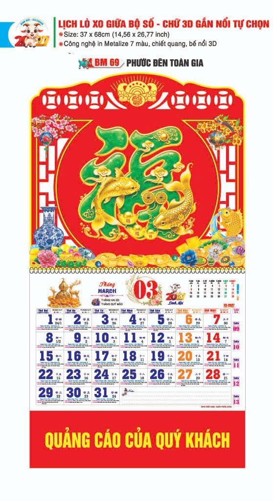 Lịch Lò Xo Giữa Gắn Bloc / Bộ Số BM 2027 BM69 - • Phước Đên Toàn Gia - Quà Tặng Ngân Hàng