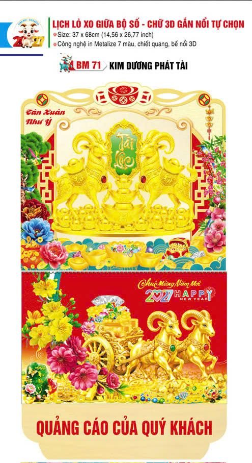 Lịch Lò Xo Giữa Gắn Bloc / Bộ Số BM 2027 BM71 - Kim Dương Phát Tài - Quà Tặng Ngân Hàng