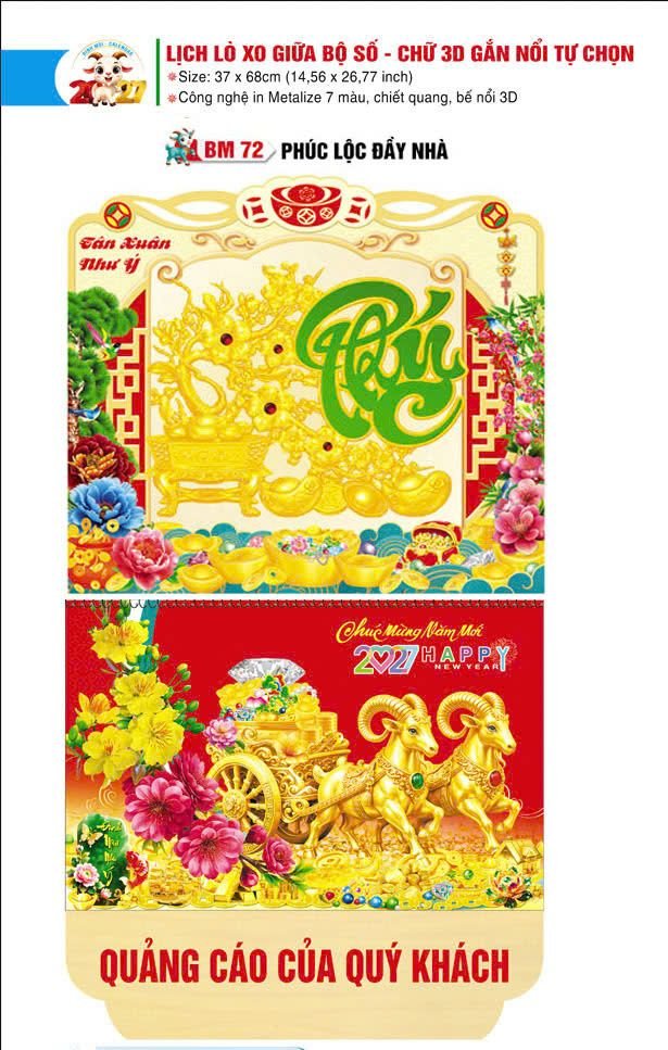 Lịch Lò Xo Giữa Gắn Bloc / Bộ Số BM 2027 BM72 - Phúc Lộc Đầy Nhà - Quà Tặng Ngân Hàng