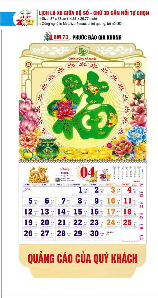 Lịch Lò Xo Giữa Gắn Bloc / Bộ Số BM 2027 BM73 - Phước Đáo Gia Khang - Quà Tặng Ngân Hàng