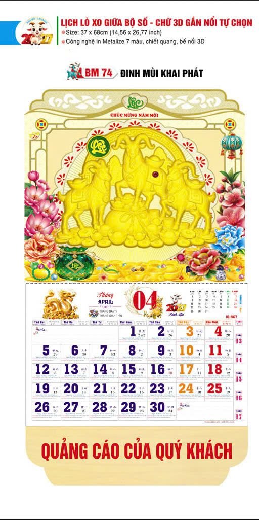 Lịch Lò Xo Giữa Gắn Bloc / Bộ Số BM 2027 BM74 - Đinh Mùi Khai Phát - Quà Tặng Ngân Hàng
