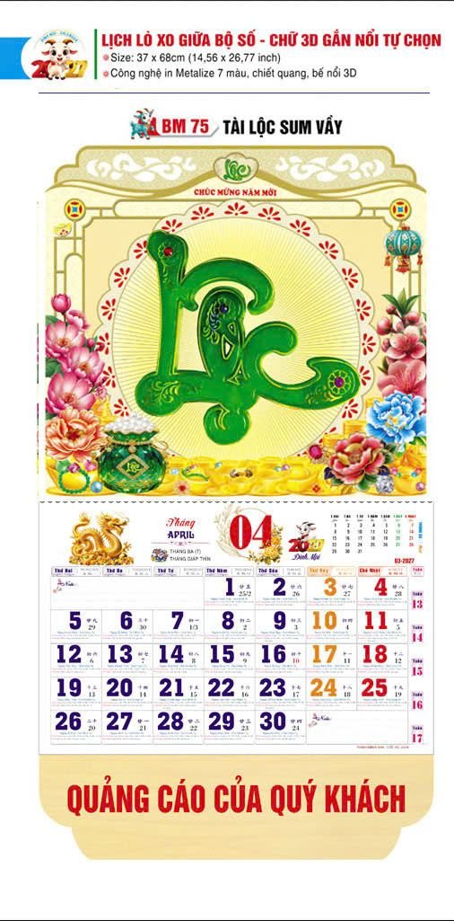 Lịch Lò Xo Giữa Gắn Bloc / Bộ Số BM 2027 BM75 - Tài Lộc Sum Vây - Quà Tặng Ngân Hàng