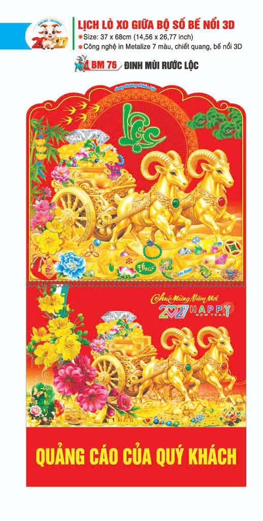 Lịch Lò Xo Giữa Gắn Bloc / Bộ Số BM 2027 BM76 - Đinh Mùi Rước Lộc - Quà Tặng Ngân Hàng