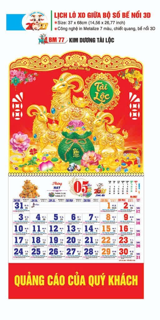 Lịch Lò Xo Giữa Gắn Bloc / Bộ Số BM 2027 BM77 - Kim Dương Tài Lộc - Quà Tặng Ngân Hàng