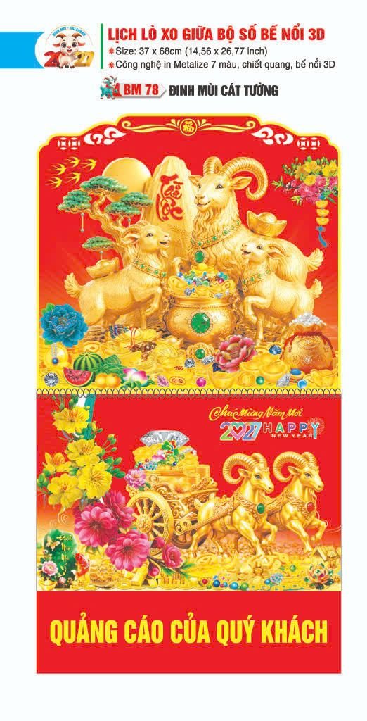 Lịch Lò Xo Giữa Gắn Bloc / Bộ Số BM 2027 BM78 - Đinh Mùi Cát Tường - Quà Tặng Ngân Hàng