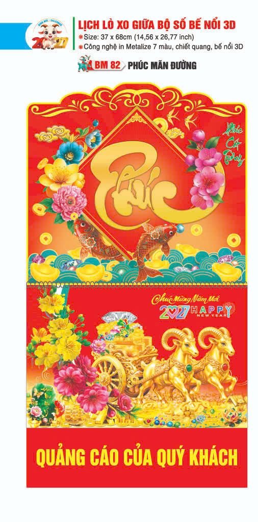 Lịch Lò Xo Giữa Gắn Bloc / Bộ Số BM 2027 BM82 - Phúc Mãn Đường - Quà Tặng Ngân Hàng