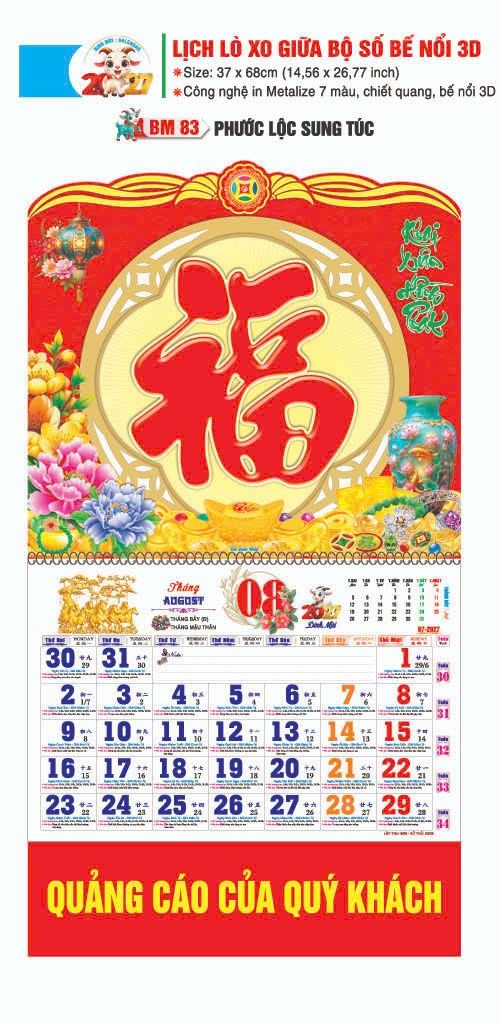 Lịch Lò Xo Giữa Gắn Bloc / Bộ Số BM 2027 BM83 - Phước Lộc Sung Túc - Quà Tặng Ngân Hàng