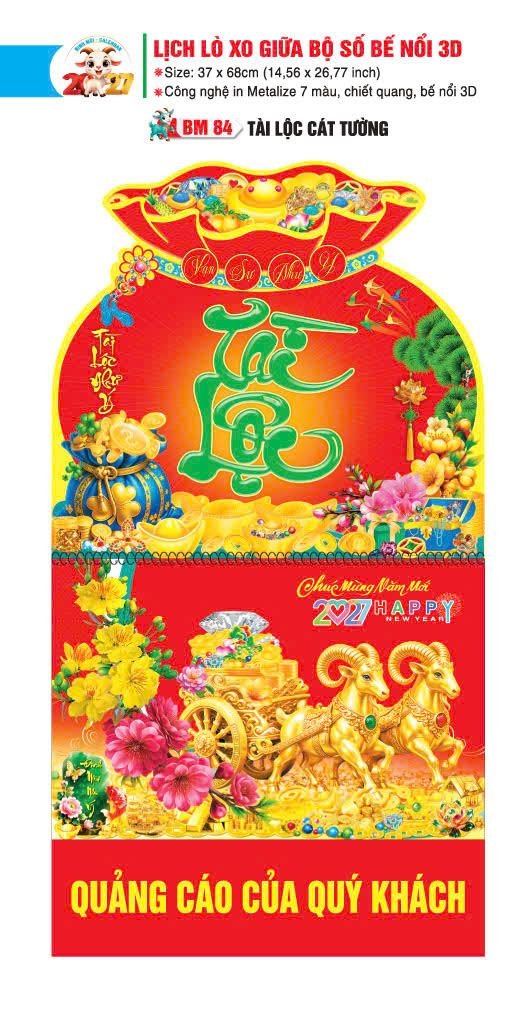 Lịch Lò Xo Giữa Gắn Bloc / Bộ Số BM 2027 BM84 - Tài Lộc Cát Tường - Quà Tặng Ngân Hàng