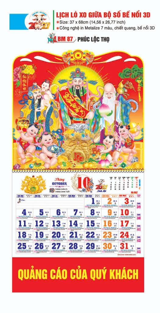 Lịch Lò Xo Giữa Gắn Bloc / Bộ Số BM 2027 BM87 - Phúc Lộc Thọ - Quà Tặng Ngân Hàng