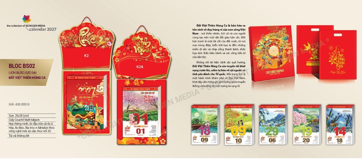 Lịch Bloc Siêu Cực Đại 2027 Bông Sen BS02 Ấn Phẩm Quà Tết Ngân Hàng & Tài Chính VIP