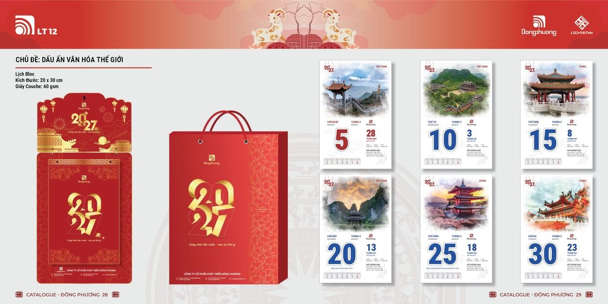 Lịch Bloc ĐP 2027 DP13 Ấn Phẩm Quà Tết Ngân Hàng & Tài Chính VIP