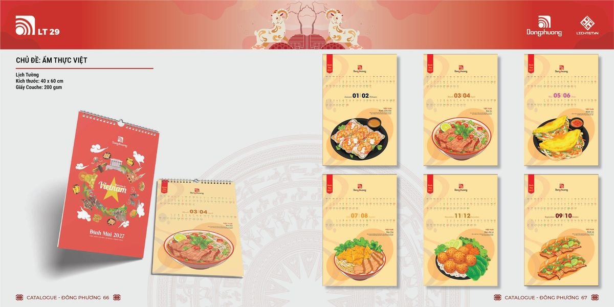 Lịch Bloc ĐP 2027 DP32 Ấn Phẩm Quà Tết Ngân Hàng & Tài Chính VIP