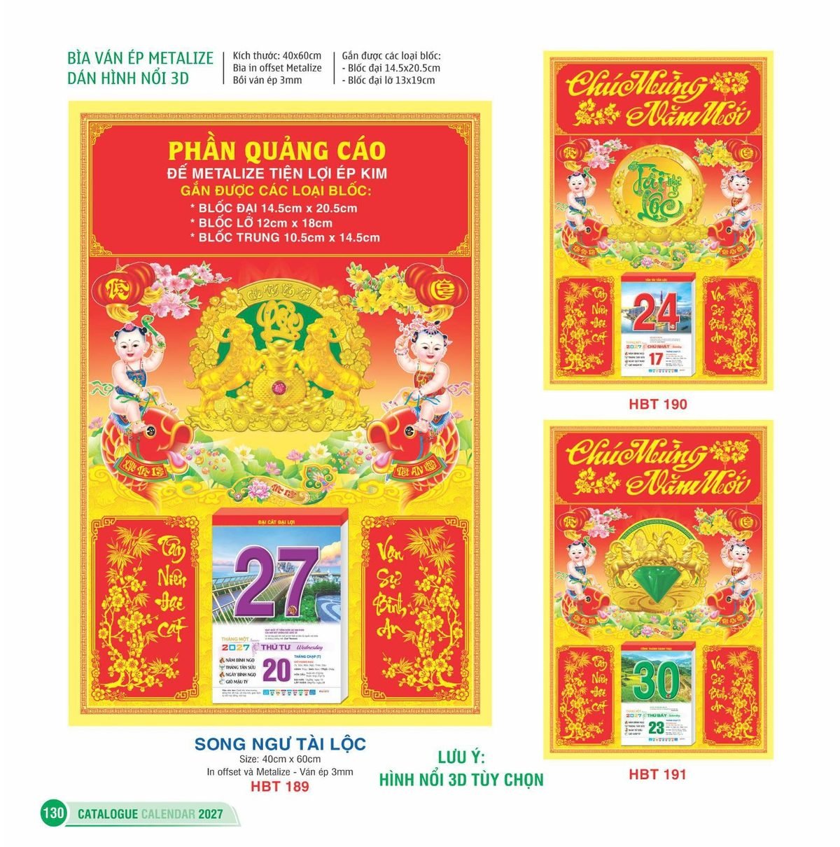 Lịch Bìa Treo 2027 HBT Mẫu HBT193 (29 x 41 cm) Ấn Phẩm Quà Tết Ngân Hàng & Tài Chính VIP Lịch Bìa Treo 2027 HBT Mẫu HBT193 (29 x 41 cm) Ấn Phẩm Quà Tết Ngân Hàng & Tài Chính VIP in logo doanh nghiệp quà tặng Tết tại Quà Tặng Ngân Hàng