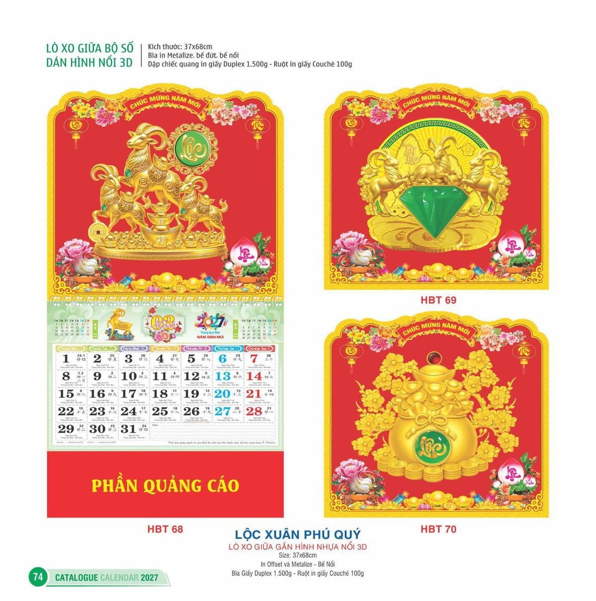 Lịch Treo Tường Lò Xo 2027 HBT Mẫu HBT70 (22 x 23 cm) Ấn Phẩm Quà Tết Ngân Hàng & Tài Chính VIP Lịch Treo Tường Lò Xo 2027 HBT Mẫu HBT70 (22 x 23 cm) Ấn Phẩm Quà Tết Ngân Hàng & Tài Chính VIP in logo doanh nghiệp quà tặng Tết tại Quà Tặng Ngân Hàng