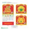 Lịch Treo Tường Lò Xo 2027 HBT Mẫu HBT72 (22 x 23 cm) Ấn Phẩm Quà Tết Ngân Hàng & Tài Chính VIP in logo doanh nghiệp quà tặng Tết tại Quà Tặng Ngân Hàng