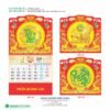 Lịch Treo Tường Lò Xo 2027 HBT Mẫu HBT84 (17  x  18 cm) Ấn Phẩm Quà Tết Ngân Hàng & Tài Chính VIP in logo doanh nghiệp quà tặng Tết tại Quà Tặng Ngân Hàng