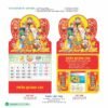 Lịch Treo Tường Lò Xo 2027 HBT Mẫu HBT86A (37 x 68cm) Ấn Phẩm Quà Tết Ngân Hàng & Tài Chính VIP in logo doanh nghiệp quà tặng Tết tại Quà Tặng Ngân Hàng