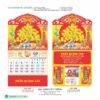 Lịch Treo Tường Lò Xo 2027 HBT Mẫu HBT91B (11  x  12 cm) Ấn Phẩm Quà Tết Ngân Hàng & Tài Chính VIP in logo doanh nghiệp quà tặng Tết tại Quà Tặng Ngân Hàng