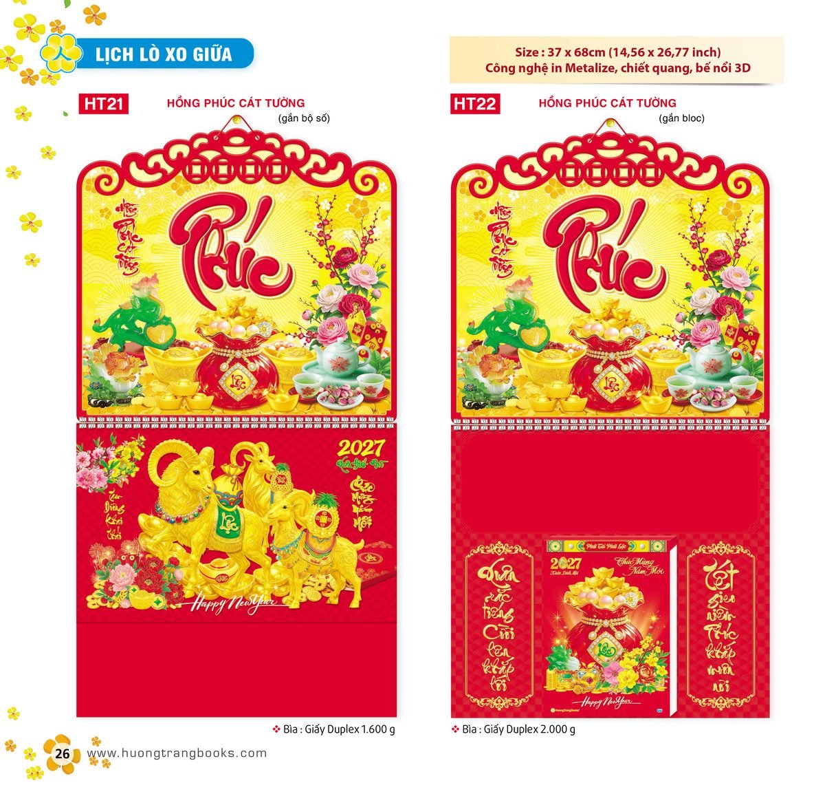 Lịch Treo Tường Lò Xo 2027 HT Mẫu HT21 - Tài Lộc Cát Tường (37 x 68cm) Ấn Phẩm Quà Tết Ngân Hàng & Tài Chính VIP Lịch Treo Tường Lò Xo 2027 HT Mẫu HT21 - Tài Lộc Cát Tường (37 x 68cm) Ấn Phẩm Quà Tết Ngân Hàng & Tài Chính VIP in logo doanh nghiệp quà tặng Tết tại Quà Tặng Ngân Hàng