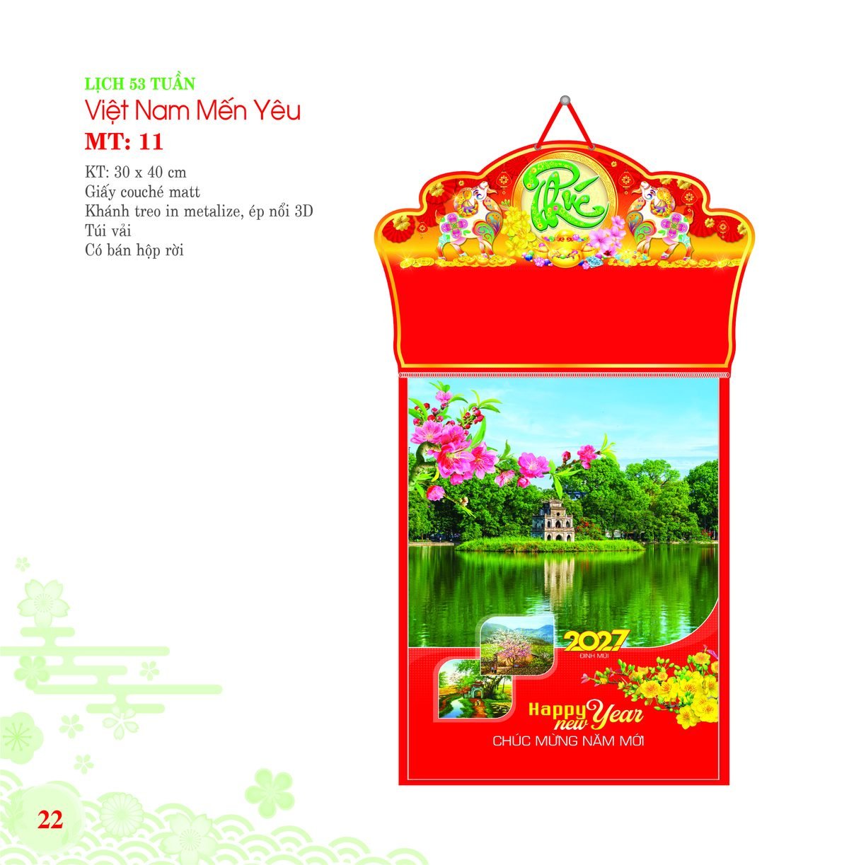 Lịch Bloc 2027 MT Mẫu MT11 (30 x 40cm) Ấn Phẩm Quà Tết Ngân Hàng & Tài Chính VIP Lịch Bloc 2027 MT Mẫu MT11 (30 x 40cm) Ấn Phẩm Quà Tết Ngân Hàng & Tài Chính VIP in logo doanh nghiệp quà tặng Tết tại Quà Tặng Ngân Hàng