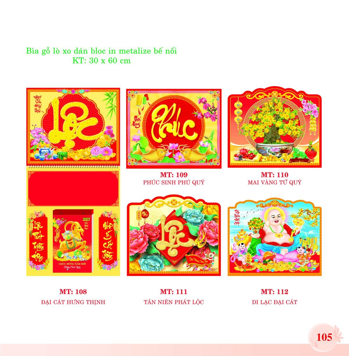 Bìa Lò Xo Dán Bloc 2027 MT Mẫu MT111 (30 x 60cm) Ấn Phẩm Quà Tết Ngân Hàng & Tài Chính VIP Bìa Lò Xo Dán Bloc 2027 MT Mẫu MT111 (30 x 60cm) Ấn Phẩm Quà Tết Ngân Hàng & Tài Chính VIP in logo doanh nghiệp quà tặng Tết tại Quà Tặng Ngân Hàng