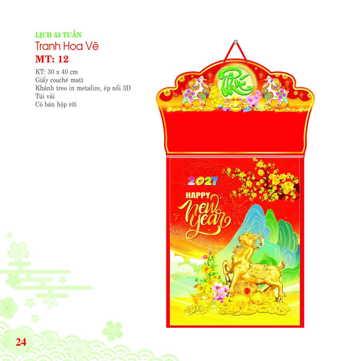 Lịch Bloc 2027 MT Mẫu MT12 (29 x 41 cm) Ấn Phẩm Quà Tết Ngân Hàng & Tài Chính VIP Lịch Bloc 2027 MT Mẫu MT12 (29 x 41 cm) Ấn Phẩm Quà Tết Ngân Hàng & Tài Chính VIP in logo doanh nghiệp quà tặng Tết tại Quà Tặng Ngân Hàng