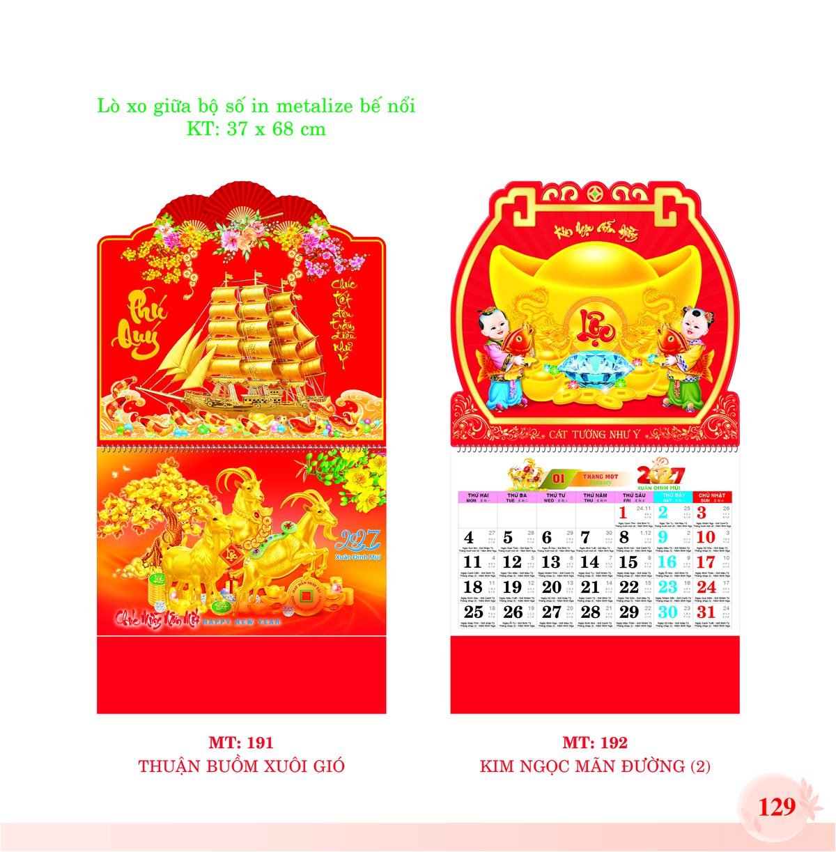 Lịch Treo Tường Lò Xo 2027 MT Mẫu MT192 - Cát Tường Như Ý (37 x 68cm) Ấn Phẩm Quà Tết Ngân Hàng & Tài Chính VIP Lịch Treo Tường Lò Xo 2027 MT Mẫu MT192 - Cát Tường Như Ý (37 x 68cm) Ấn Phẩm Quà Tết Ngân Hàng & Tài Chính VIP in logo doanh nghiệp quà tặng Tết tại Quà Tặng Ngân Hàng