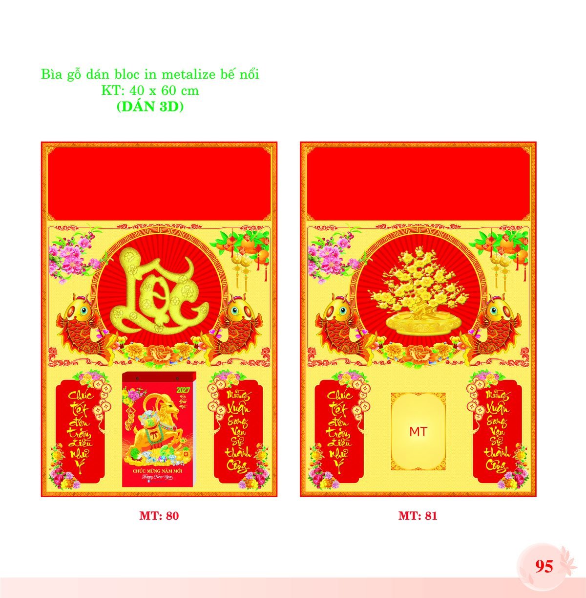 Bìa Lò Xo Dán Bloc 2027 MT Mẫu MT80 (40 x 60cm) Ấn Phẩm Quà Tết Ngân Hàng & Tài Chính VIP Bìa Lò Xo Dán Bloc 2027 MT Mẫu MT80 (40 x 60cm) Ấn Phẩm Quà Tết Ngân Hàng & Tài Chính VIP in logo doanh nghiệp quà tặng Tết tại Quà Tặng Ngân Hàng