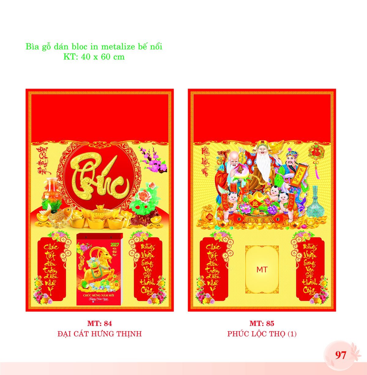 Bìa Lò Xo Dán Bloc 2027 MT Mẫu MT84 - Phúc Lộc Thọ (40 x 60cm) Ấn Phẩm Quà Tết Ngân Hàng & Tài Chính VIP Bìa Lò Xo Dán Bloc 2027 MT Mẫu MT84 - Phúc Lộc Thọ (40 x 60cm) Ấn Phẩm Quà Tết Ngân Hàng & Tài Chính VIP in logo doanh nghiệp quà tặng Tết tại Quà Tặng Ngân Hàng