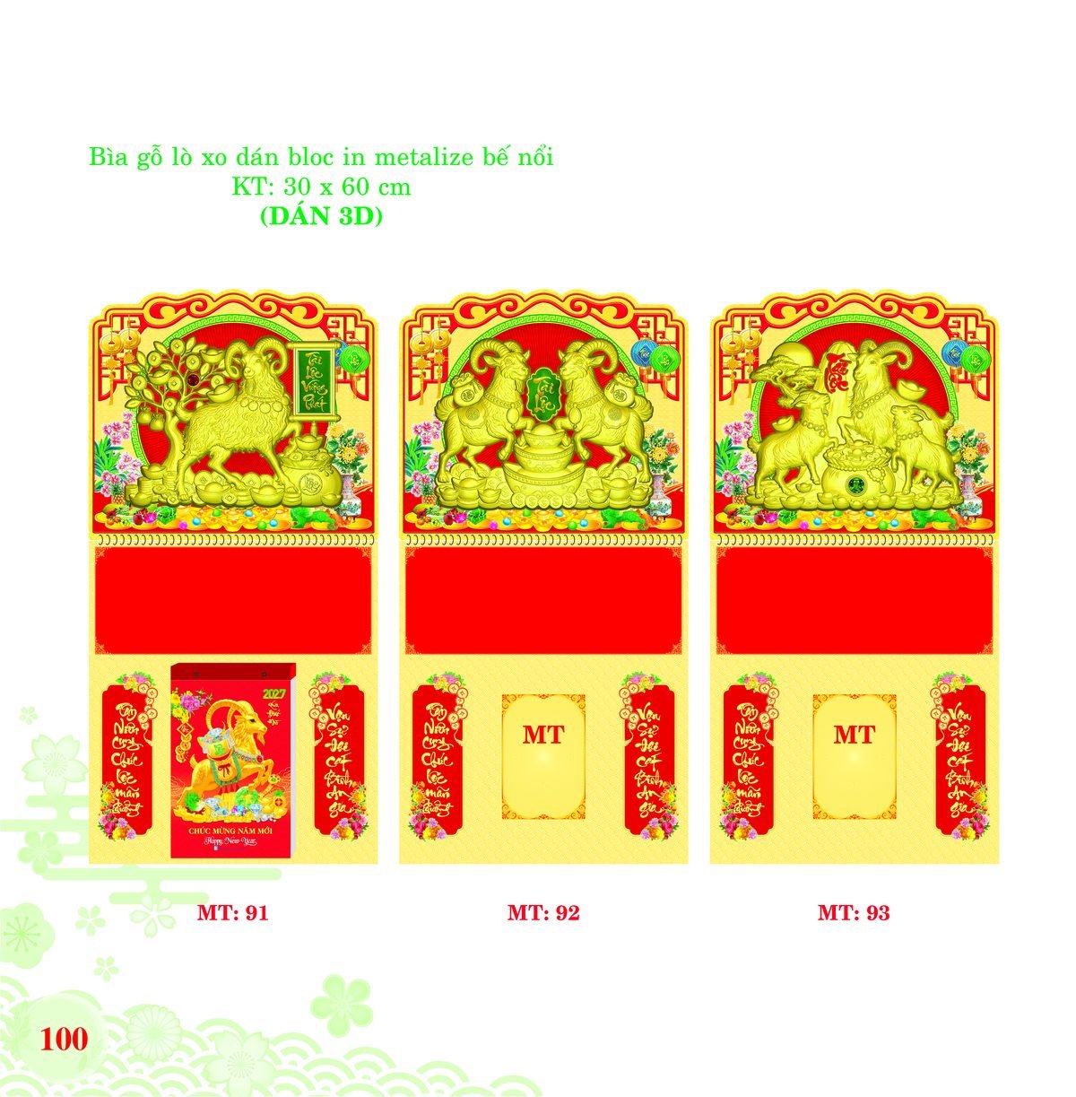 Bìa Lò Xo Dán Bloc 2027 MT Mẫu MT92 (30 x 60cm) Ấn Phẩm Quà Tết Ngân Hàng & Tài Chính VIP Bìa Lò Xo Dán Bloc 2027 MT Mẫu MT92 (30 x 60cm) Ấn Phẩm Quà Tết Ngân Hàng & Tài Chính VIP in logo doanh nghiệp quà tặng Tết tại Quà Tặng Ngân Hàng